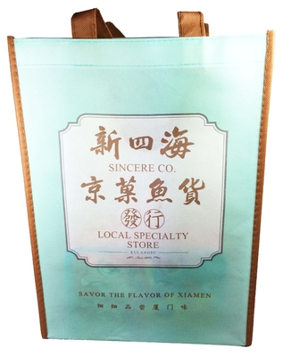 Fashion Stylish Promotional Shopping Bags / Custom Printed Bags Handmade